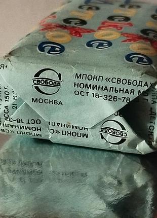 Мыло " детское" ссср 150 грамм 2