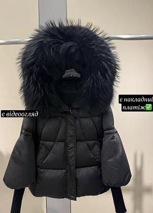 Куртка пуховик жіноча оверсайз з капюшоном натуральне хутро натуральний пух