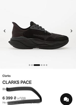 Снікерcи clarks pace . оригінал 3