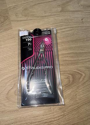 Кусачки для нігтів staleks pro expert 100 7 мм