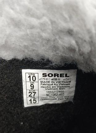 Чоботи дитячі зимові sorel сині 4