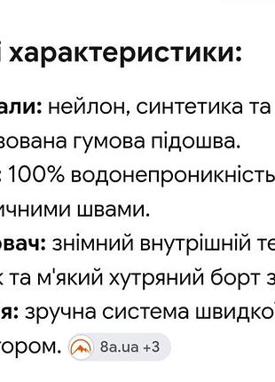 Чоботи дитячі зимові sorel сині 8