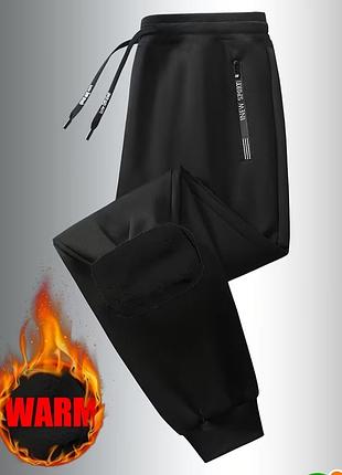 ❄️🔥 теплі спортивні штани 🔥❄️