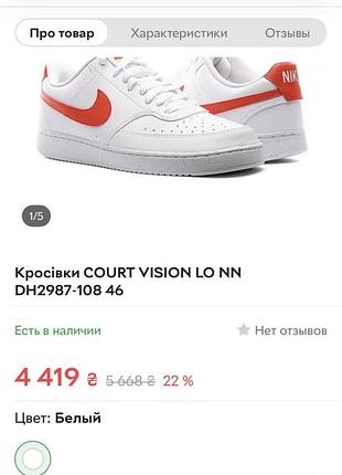 Кросівки court vision lo nn . оригінал 2