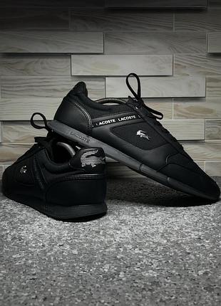 Кроссовки lacoste menerva . оригинал