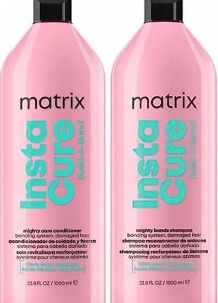 Набір для відновлення дуже пошкодженого волосся matrix instacure build-a-bond шампунь 1000 мл + кондиціонер 1000 мл