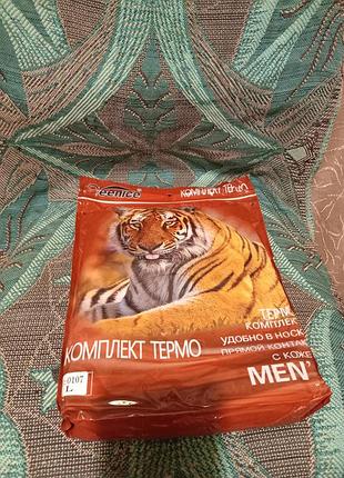 Термокомплект чоловічий teenice l,xl,2xl,3xl