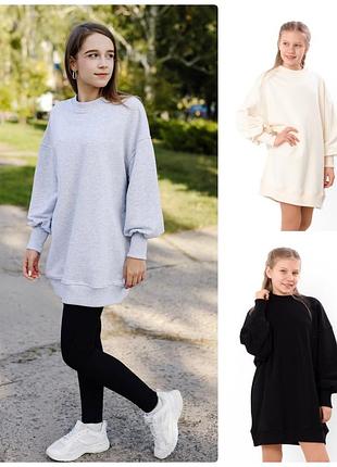 Платье туника оверсайз подростковое, спортивное платье, спортивное платье oversize