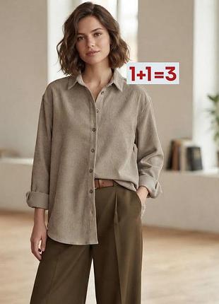 1+1=3 🎁 вельветовая рубашка от h&amp;m