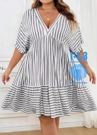 🥰сукня у смужку плюс сайз батал shein 7xl віскоза