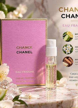 Оригінал пробник парфум парфумована вода chanel chance eau fraiche eau de parfum
