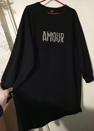 Натуральна - трикотажна двонитка сукня-толстовка з перлами-стразами amour 4-6xl 48-52 батал ms mode