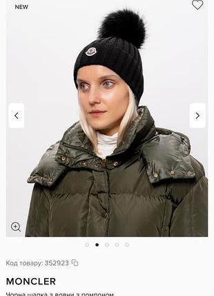 Шапка moncler