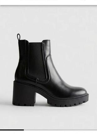 Челси primark из экокожи на массивной подушке р.39