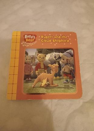 Дитяча книга rupert bear and the cloud shepherd англійською мовою