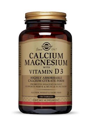 Кальций магний d3 в таблетках для костей solgar calcium magnesium with vitamin d3 150 таблеток