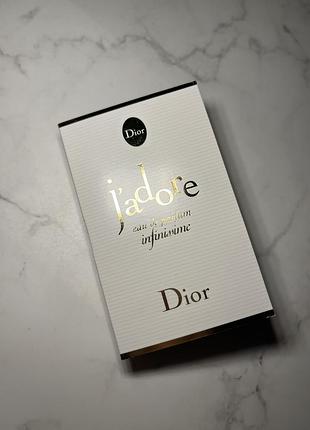 Пробник парфумів christian dior j'adore infinissime для жінок