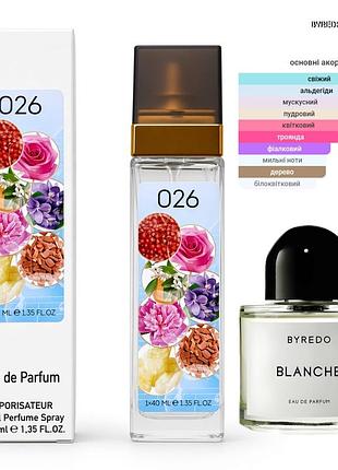 Парфуми жіночі byredo blanche 40 мл духи байредо бланш