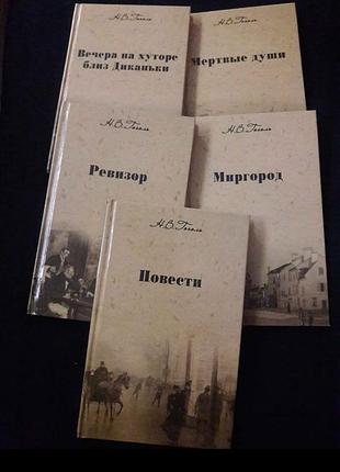 П'ять нових книг!
не використовувались! нові! ідеальний стан!
ціна за набір 1500 грн!