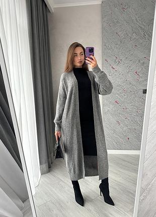 Неймовірний кардиган