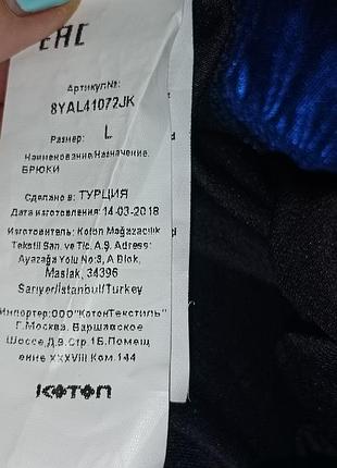 Лосіни жіночі сині турція 6