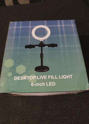 Кольцевая led лампа ring light 16 см с двумя держателями для телефона