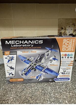 Clementoni mechanics laboratory aeroplanes and Philicopters снят с производства!!!
