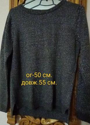 Светр жіночий сірий з люрексом