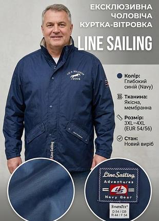 Куртка мужская line sailing синяя ветрозащитная с капюшоном, размер 3xl-4xl, полиэстер