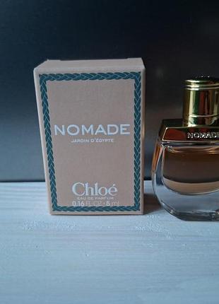 Chloe nomade jardin d`egypte