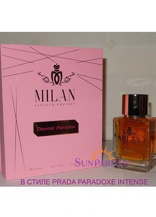 Женские духи milan eternal paradox (оригинальное качество)