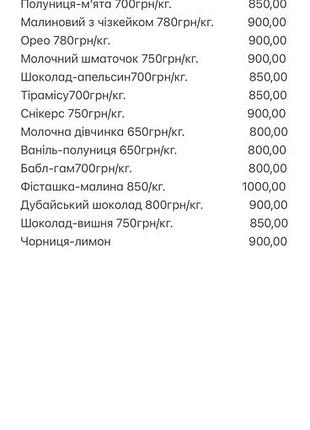 Куртка для хлопчика h&m осіння 4