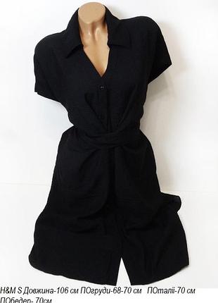 Плаття сукня h&m