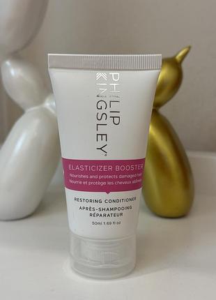 Відновлюючий кондиціонер для волосся philip kingsley elasticizer booster conditioner