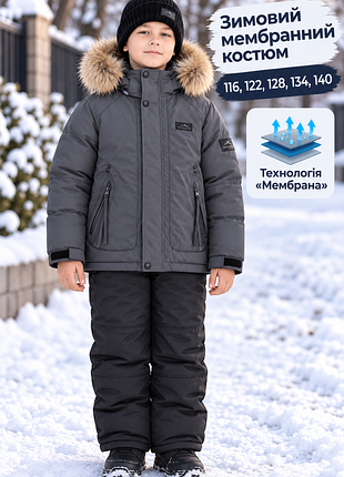 Зимовий мембранний костюм