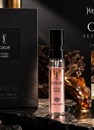 Оригинальный пробник ysl yves saint laurent coeur