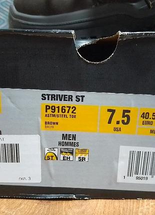 Черевики робочі cat striver st brown 40.5 5