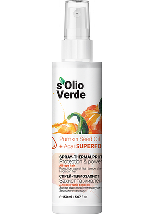 S'olio verde pumpkin seed oil спрей-термозащита для всех типов волос, 150 мл