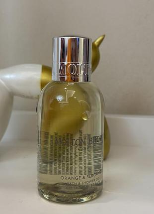 Molton brown orange & bergamot bath & shower gel заспокоюючий гель для душу