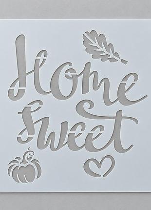 Трафарет на хэллоуин с надписью home sweet тыквой сердцем и осенними листьями для декорирования торта
