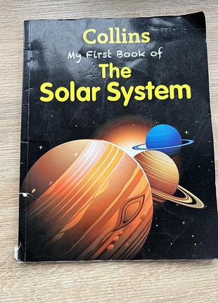Книжка про космос англійською мовою