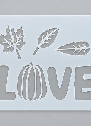 Трафарет на хэллоуин с надписью love тыквой и осенними листьями для декорирования торта