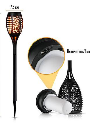 Садовый светильник факел на солнечной батарее с эффектом огня flame light 51 led уличный, gp