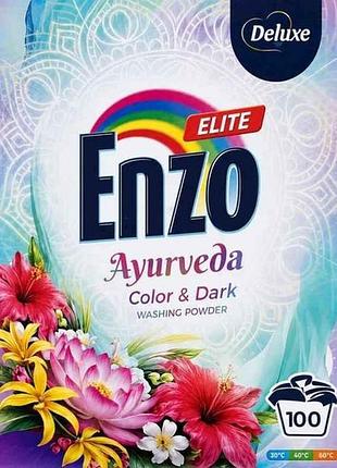 Пральний порошок 5,5кг enzo ayurveda для кольорових і темних речей тм delux