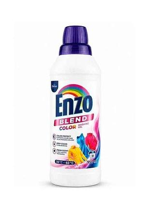 Гель для прання 950мл кольорової білизни enzo blend color тм delux