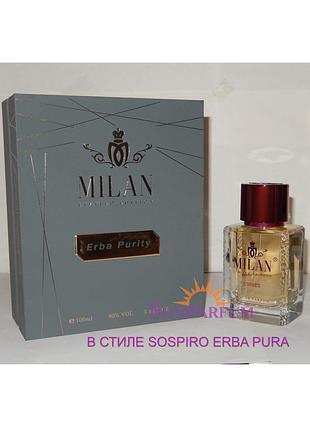 Унісекс-парфуми milan erba purity (оригінальна якість)