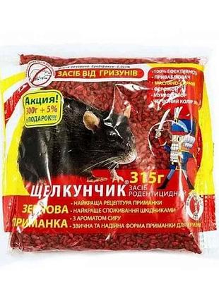 Зерно від гризунів (сир) щелкунчик 315г тм агропротекшн