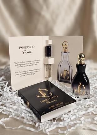Парфумована вода жіноча jimmy choo i want choo forever (пробник / мініатюра), 2 мл — п'янкий шипровий, амбровий та гурманський аромат