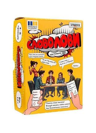 Гра настільна словолови українською мовою (30826) тм strateg