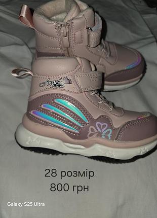 Черевики для дівчинки зимові angel, рожеві, чорні, сірі. ботинки для дівчинки